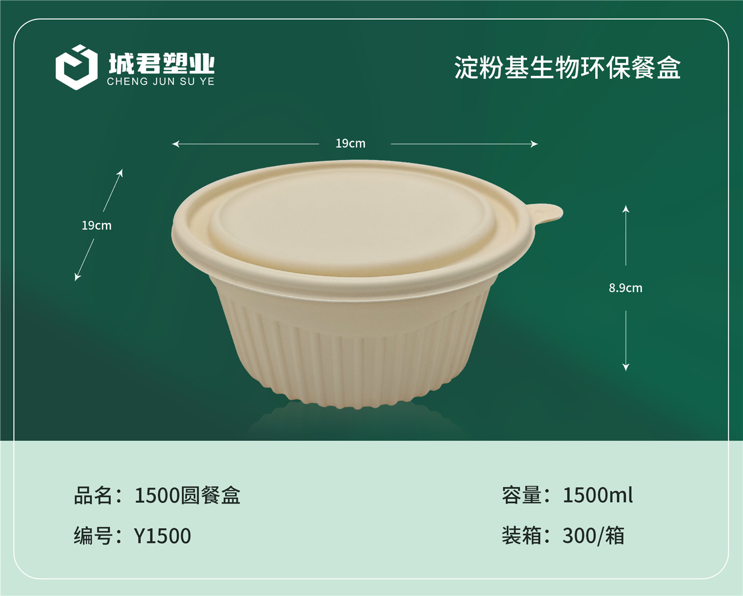滁州市吸塑餐盒月饼托 - 哪里好